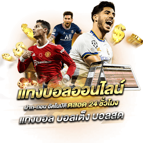 ufabetworld เว็บพนันที่ให้มากกว่าการเดิมพัน ความสนุกไม่มีขีดจำกัด